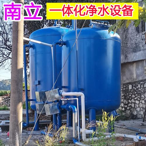 贵州农村山泉水净化装置一体化净水设备净水器家用软水净水机滤芯