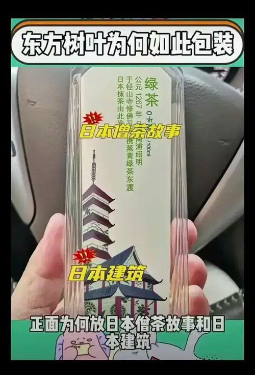 这是给谁看的 中国人 农夫山泉的生产车间 路标都有日文的说明